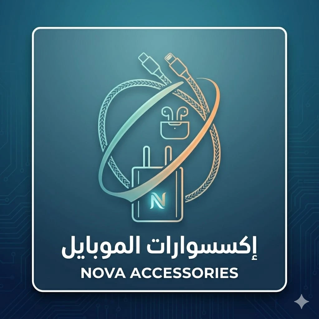 إكسسوارات الموبايل