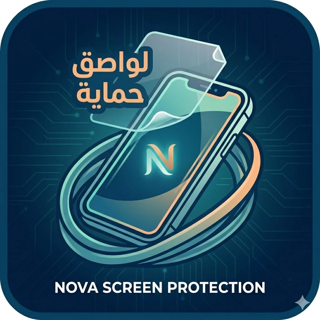 لواصق حماية
